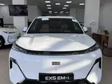 Geely Galaxy EX5 EM-i Pro 2025 годаүшін11 390 000 тг. в Караганда