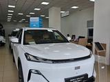 Geely Galaxy EX5 EM-i Pro 2025 года за 12 099 000 тг. в Караганда – фото 3