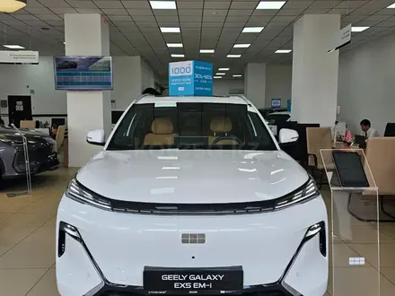 Geely Galaxy EX5 EM-i Pro 2025 года за 12 099 000 тг. в Караганда