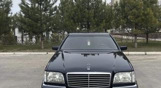 Mercedes-Benz S 320 1997 года за 6 200 000 тг. в Шымкент