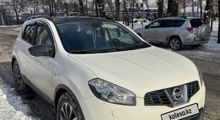 Nissan Qashqai 2013 года за 7 500 000 тг. в Алматы