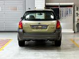 Subaru Outback 2005 годаүшін5 890 000 тг. в Алматы – фото 5