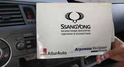 SsangYong Kyron 2012 года за 4 000 000 тг. в Алматы – фото 4