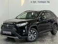 Toyota RAV4 Prestige+ 2022 годаүшін15 900 000 тг. в Астана