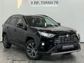 Toyota RAV4 Prestige+ 2022 годаүшін15 900 000 тг. в Астана – фото 20