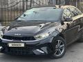 Kia Cerato Comfort 2023 года за 10 350 000 тг. в Семей