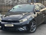 Kia Cerato Comfort 2023 года за 10 550 000 тг. в Семей