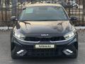 Kia Cerato Comfort 2023 года за 10 350 000 тг. в Семей – фото 2