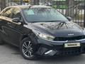 Kia Cerato Comfort 2023 года за 10 350 000 тг. в Семей – фото 3