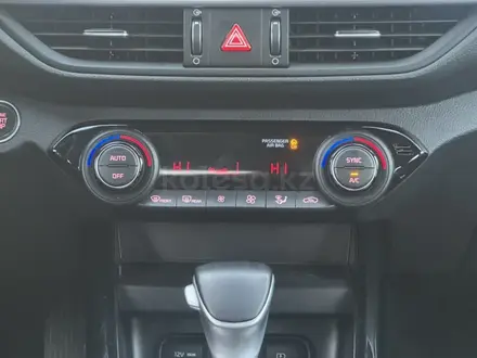 Kia Cerato Comfort 2023 года за 10 350 000 тг. в Семей – фото 9
