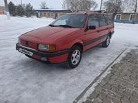 Volkswagen Passat 1990 годаүшін1 800 000 тг. в Астана