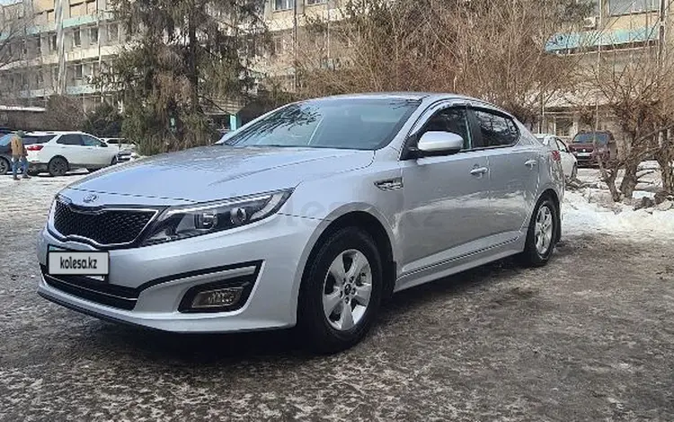 Kia K5 2015 годаfor7 100 000 тг. в Алматы