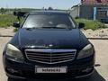 Mercedes-Benz C 200 2007 года за 4 000 000 тг. в Алматы