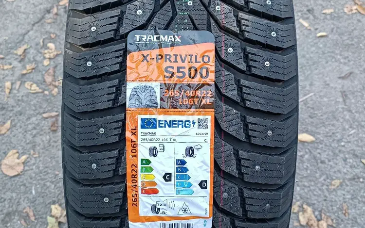 Tracmax X-privilo 285/40 R22 2024 за 150 000 тг. в Астана