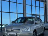 Toyota Avensis 2006 года за 3 880 000 тг. в Тараз