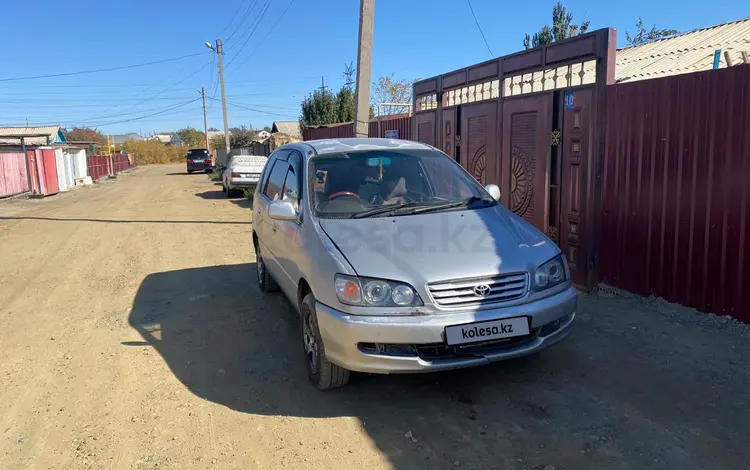 Toyota Ipsum 1997 года за 3 000 000 тг. в Жезказган