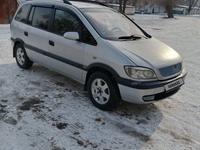 Opel Zafira 2002 годаүшін2 700 000 тг. в Алматы