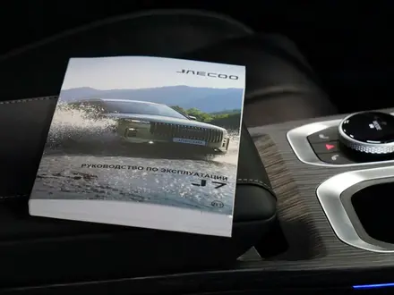 Jaecoo J7 Premium 4WD 2025 года за 11 990 000 тг. в Караганда – фото 57