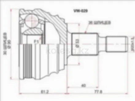 Шрус наружный за 12 150 тг. в Алматы