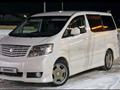 Toyota Alphard 2004 годаүшін8 500 000 тг. в Уральск