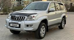 Toyota Land Cruiser Prado 2007 года за 11 200 000 тг. в Актау