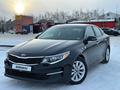 Kia Optima 2018 года за 10 500 000 тг. в Кокшетау