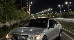 Mercedes-Benz S 500 2007 года за 7 000 000 тг. в Алматы