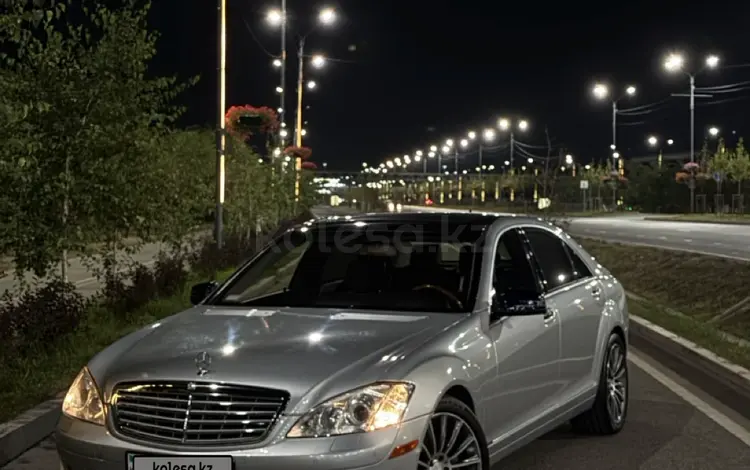 Mercedes-Benz S 500 2007 годаүшін7 000 000 тг. в Алматы