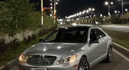 Mercedes-Benz S 500 2007 года за 7 000 000 тг. в Алматы – фото 4