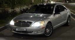 Mercedes-Benz S 500 2007 года за 7 000 000 тг. в Алматы – фото 3