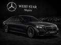 Mercedes-Maybach S 580 4MATIC 2026 года за 125 000 000 тг. в Алматы
