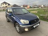 Toyota RAV4 2003 года за 2 800 000 тг. в Алматы – фото 2