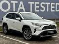 Toyota RAV4 2021 годаfor23 190 000 тг. в Алматы – фото 3