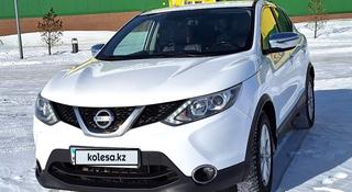 Nissan Qashqai 2016 года за 8 000 000 тг. в Костанай