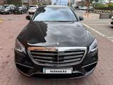 Mercedes-Benz S 500 2015 года за 21 000 000 тг. в Астана