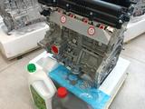 Двигатель новый Kia Rio (Киа Рио) 1.6 G4FC G4FA G4FG G4NA G4NB G4KD G4KE за 500 000 тг. в Костанай