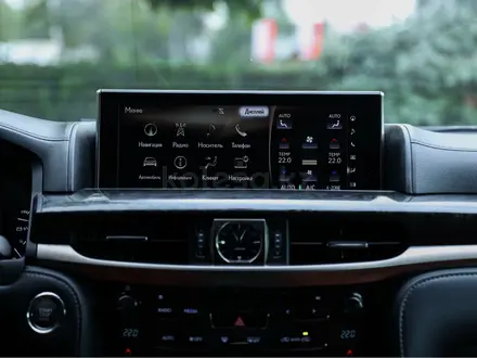 Lexus LX 570 2016 года за 39 500 000 тг. в Алматы – фото 16