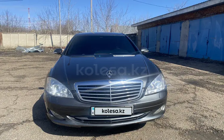 Mercedes-Benz S 500 2006 годаүшін7 000 000 тг. в Петропавловск