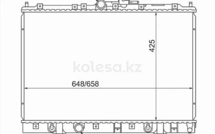 Радиаторүшін26 350 тг. в Астана