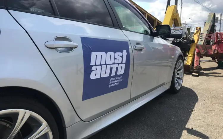 Авторазбор MostAuto в Усть-Каменогорск