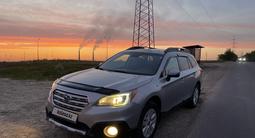 Subaru Outback 2016 годаүшін10 300 000 тг. в Алматы – фото 4