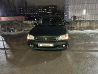 Subaru Legacy 2001 годаүшін2 900 000 тг. в Алматы