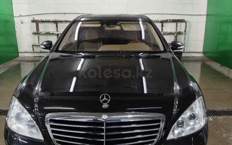 Mercedes-Benz S 500 2008 года за 6 200 000 тг. в Астана