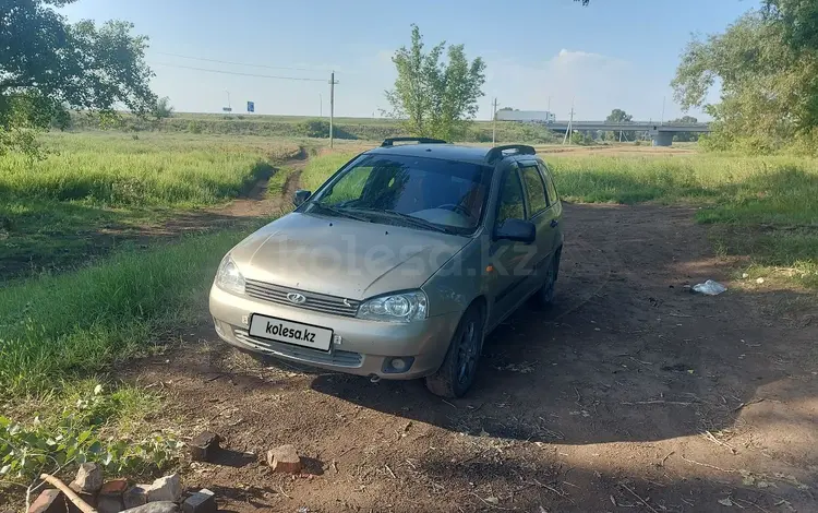 ВАЗ (Lada) Kalina 1117 2012 годаfor1 850 000 тг. в Актобе