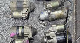 Стартер большой выбор за 15 000 тг. в Алматы