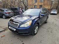 Subaru Outback 2010 года за 5 700 000 тг. в Алматы