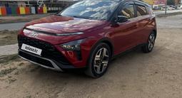 Hyundai Bayon 2023 года за 7 560 000 тг. в Актобе – фото 3