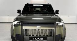 Rox 01 2025 годаfor33 000 000 тг. в Тараз