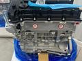 Все виды новых двигателей Hyundai| Kia G4LC G4FC G4NC G4NA…үшін500 000 тг. в Астана