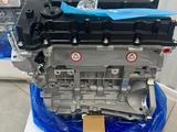 Все виды новых двигателей Hyundai| Kia G4LC G4FC G4NC G4NA… за 500 000 тг. в Астана